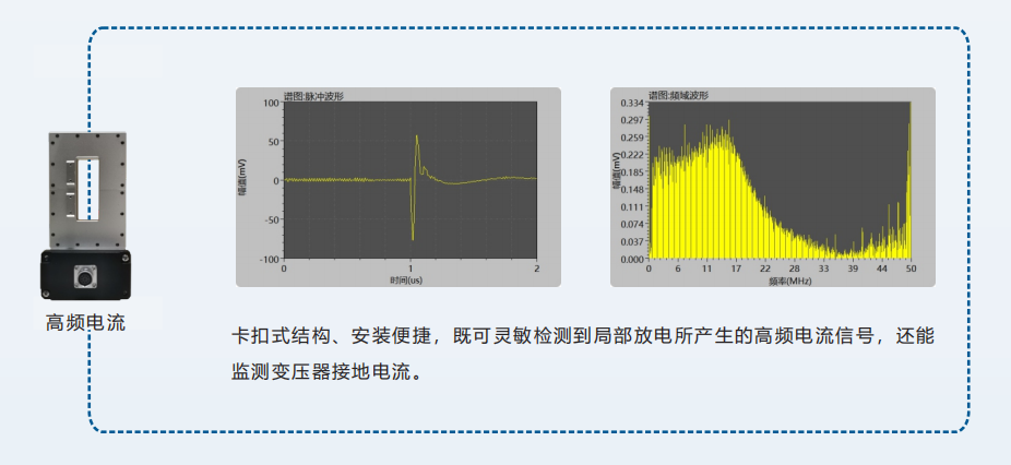 彩頁(yè)截圖HR8000T-8.png