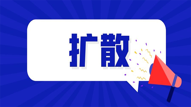 7月1日起實施！明確核查方式、核查要點、核查內容！《排污許可證質量核查技術規范》HJ1299-2023